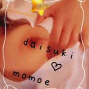 ヒメ日記 2025/04/14 16:56 投稿 ももえ ダイスキ