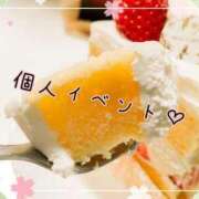 ヒメ日記 2025/04/24 08:19 投稿 ももえ ダイスキ