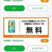 ヒメ日記 2025/04/30 06:51 投稿 ももえ ダイスキ