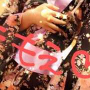 ヒメ日記 2025/06/18 11:24 投稿 ももえ ダイスキ