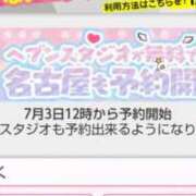 ヒメ日記 2025/07/01 19:31 投稿 ももえ ダイスキ