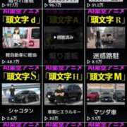 ヒメ日記 2025/07/11 11:44 投稿 ももえ ダイスキ