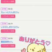 ヒメ日記 2025/08/25 07:03 投稿 ももえ ダイスキ