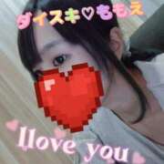 ヒメ日記 2025/09/08 07:56 投稿 ももえ ダイスキ