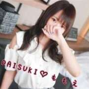 ヒメ日記 2025/09/24 06:53 投稿 ももえ ダイスキ