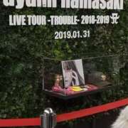 ヒメ日記 2025/10/06 14:20 投稿 ももえ ダイスキ