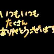 ヒメ日記 2025/10/29 12:18 投稿 ももえ ダイスキ