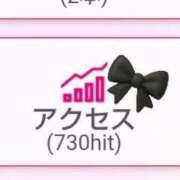 ヒメ日記 2025/11/05 07:21 投稿 ももえ ダイスキ