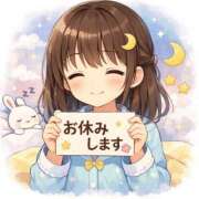 ヒメ日記 2025/12/27 08:53 投稿 ももえ ダイスキ