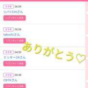 ヒメ日記 2025/12/28 06:48 投稿 ももえ ダイスキ