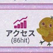 ヒメ日記 2026/01/19 09:31 投稿 ももえ ダイスキ