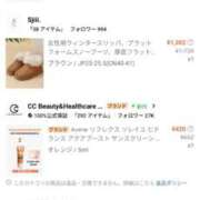 ヒメ日記 2026/01/19 17:54 投稿 ももえ ダイスキ