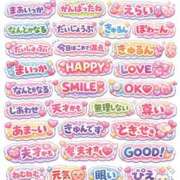 ヒメ日記 2026/01/23 09:46 投稿 ももえ ダイスキ