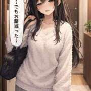 ヒメ日記 2026/01/24 07:03 投稿 ももえ ダイスキ