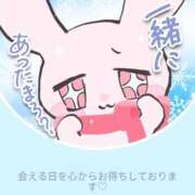 ヒメ日記 2026/01/29 07:11 投稿 ももえ ダイスキ