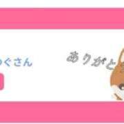 ヒメ日記 2026/02/09 05:08 投稿 ももえ ダイスキ