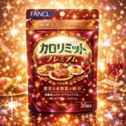 ヒメ日記 2026/02/12 15:54 投稿 ももえ ダイスキ