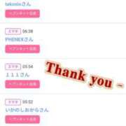 ヒメ日記 2026/02/17 09:32 投稿 ももえ ダイスキ