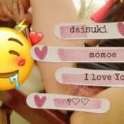 ヒメ日記 2026/02/24 05:58 投稿 ももえ ダイスキ