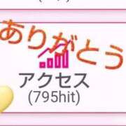 ヒメ日記 2026/03/11 07:04 投稿 ももえ ダイスキ