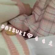 ヒメ日記 2026/04/07 06:57 投稿 ももえ ダイスキ