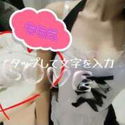 ヒメ日記 2026/04/08 05:20 投稿 ももえ ダイスキ