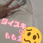 ヒメ日記 2026/04/23 15:27 投稿 ももえ ダイスキ