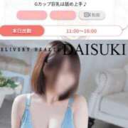 ヒメ日記 2026/07/19 14:41 投稿 ももえ ダイスキ