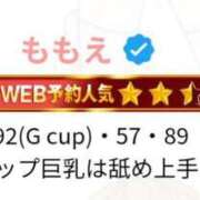 ヒメ日記 2026/08/02 07:56 投稿 ももえ ダイスキ