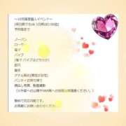 ヒメ日記 2026/10/11 11:19 投稿 ももえ ダイスキ