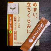 ヒメ日記 2026/02/26 17:41 投稿 あかり 尼妻（あまづま）