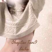 ヒメ日記 2025/12/21 08:01 投稿 えりか 奥様の実話 谷九店