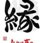 ヒメ日記 2026/01/05 08:00 投稿 えりか 奥様の実話 谷九店