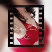 ヒメ日記 2026/01/14 08:00 投稿 えりか 奥様の実話 谷九店