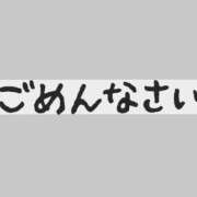 えりか えりか 奥様の実話 谷九店