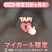 ヒメ日記 2025/02/13 11:46 投稿 ノン エピソード(品川)