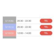 ヒメ日記 2025/03/12 17:07 投稿 加地あみり ハプニング痴漢電車or全裸入室