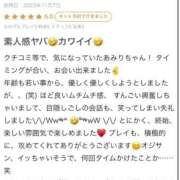 ヒメ日記 2025/11/08 18:33 投稿 加地あみり ハプニング痴漢電車or全裸入室