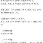ヒメ日記 2025/12/19 19:27 投稿 加地あみり ハプニング痴漢電車or全裸入室