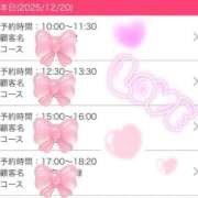 ヒメ日記 2025/12/20 12:32 投稿 加地あみり ハプニング痴漢電車or全裸入室