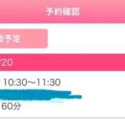 ヒメ日記 2026/01/17 20:47 投稿 加地あみり ハプニング痴漢電車or全裸入室