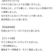 ヒメ日記 2026/02/21 14:27 投稿 加地あみり ハプニング痴漢電車or全裸入室