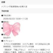 ヒメ日記 2026/02/22 10:27 投稿 加地あみり ハプニング痴漢電車or全裸入室