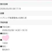 加地あみり あしたのよやく💓‪ ハプニング痴漢電車or全裸入室