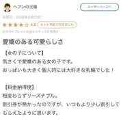 加地あみり 【お礼写メ日記】💓‪ ハプニング痴漢電車or全裸入室