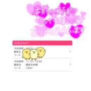 加地あみり 予約💓‪ ハプニング痴漢電車or全裸入室