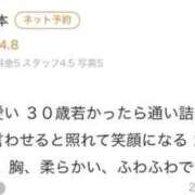 ヒメ日記 2026/03/14 20:37 投稿 加地あみり ハプニング痴漢電車or全裸入室