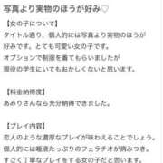 ヒメ日記 2026/04/07 21:27 投稿 加地あみり ハプニング痴漢電車or全裸入室