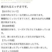 ヒメ日記 2026/04/23 16:55 投稿 加地あみり ハプニング痴漢電車or全裸入室