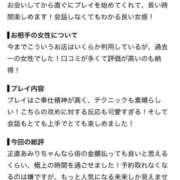 ヒメ日記 2026/07/18 22:43 投稿 加地あみり ハプニング痴漢電車or全裸入室